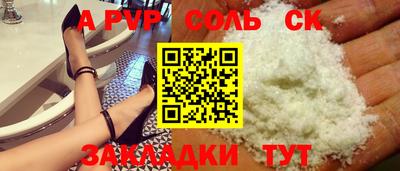 PSILOCYBIN Волжский