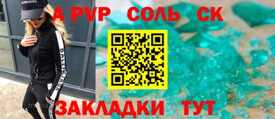 кокаин VHQ Волгодонск