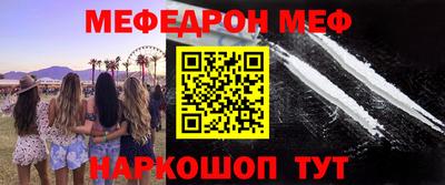 герыч Волжск