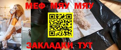 PSILOCYBIN Волжский
