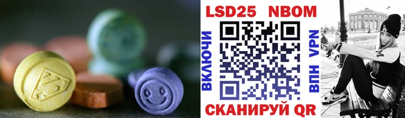 ЛСД экстази кислота  Димитровград 