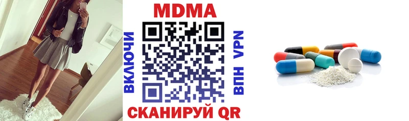 MDMA молли  Димитровград 