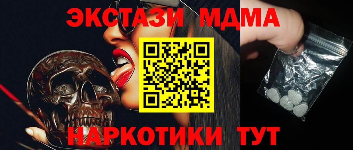 МДМА VHQ Димитровград