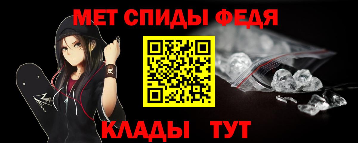 МЕТАМФЕТАМИН винт Димитровград