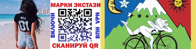 блэк спрут ТОР  Димитровград  Марки N-bome 1,5мг 