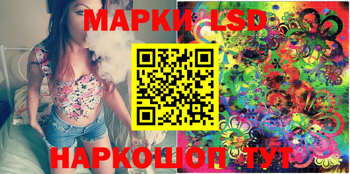 Наркотические марки 1500мкг  Марки N-bome  Вход с VPN  Димитровград  Наркотические марки 1500мкг 