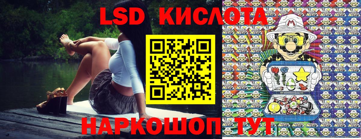 Наркотические марки 1,8мг  Димитровград 