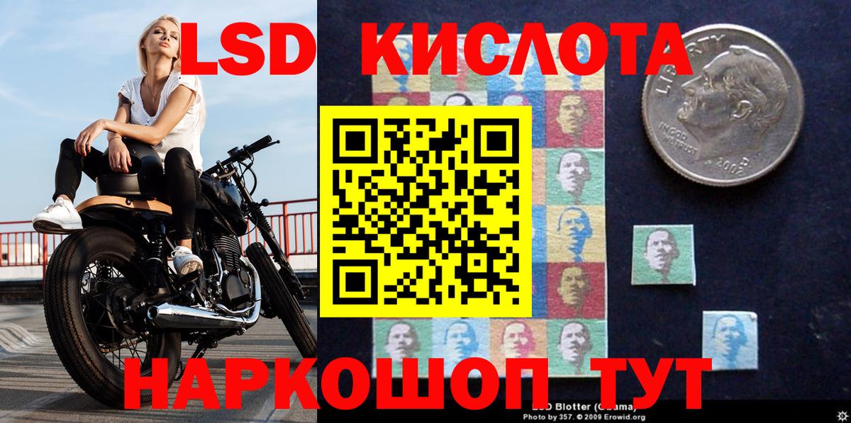 Марки 25I-NBOMe 1,8мг Димитровград