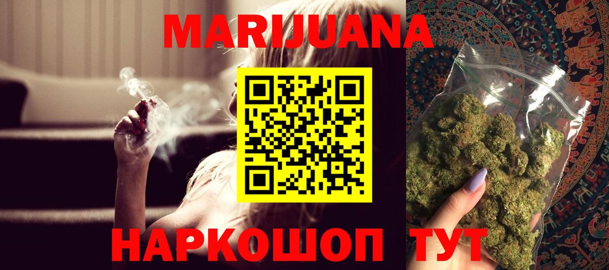 Шишки марихуана LSD WEED Димитровград