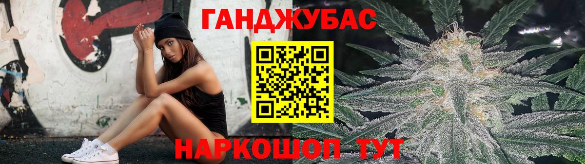 МАРИХУАНА тримм  Бошки Шишки Ganja  Димитровград  Марихуана SATIVA & INDICA  Вход с VPN 