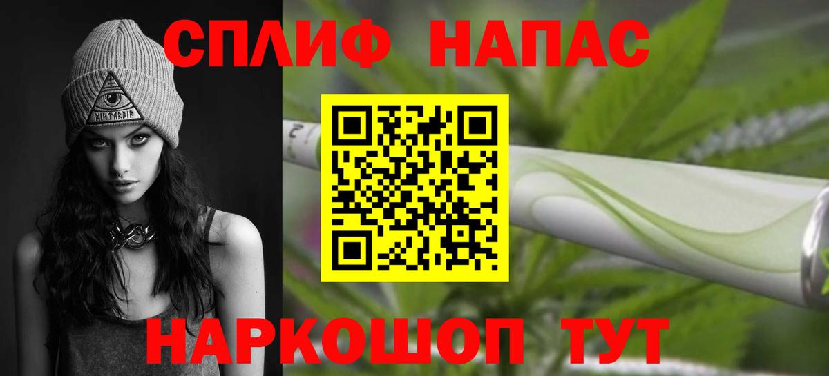 Марихуана Димитровград